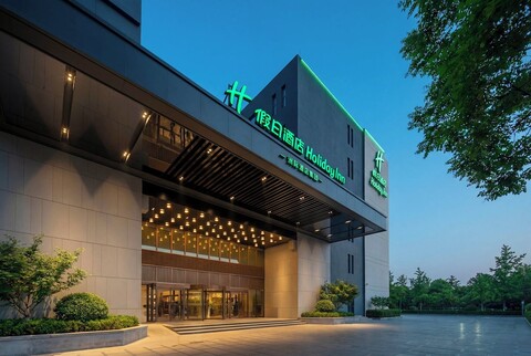홀리데이 인 베이징 다싱 무비 파크 바이 IHG