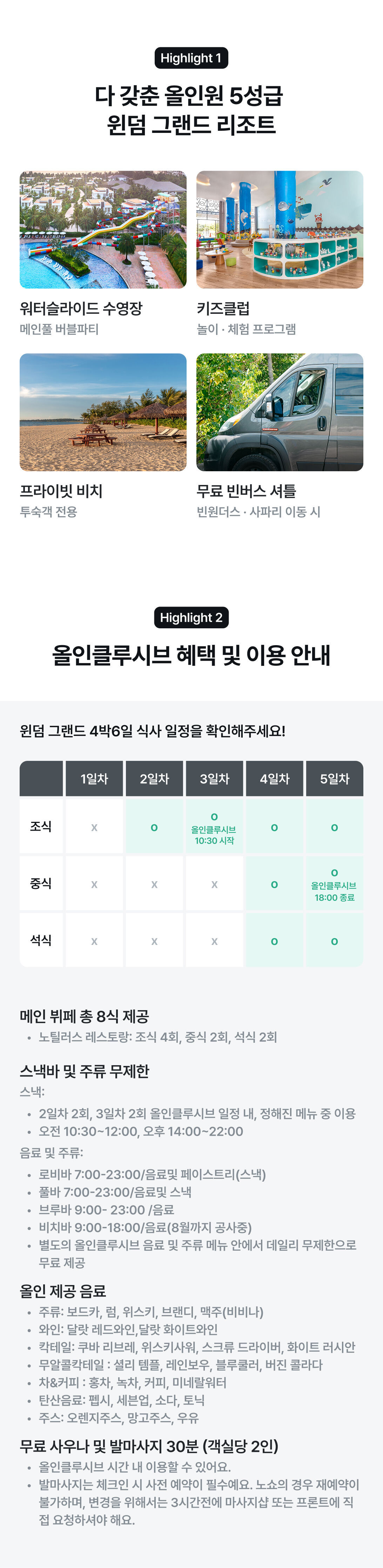 상품소개