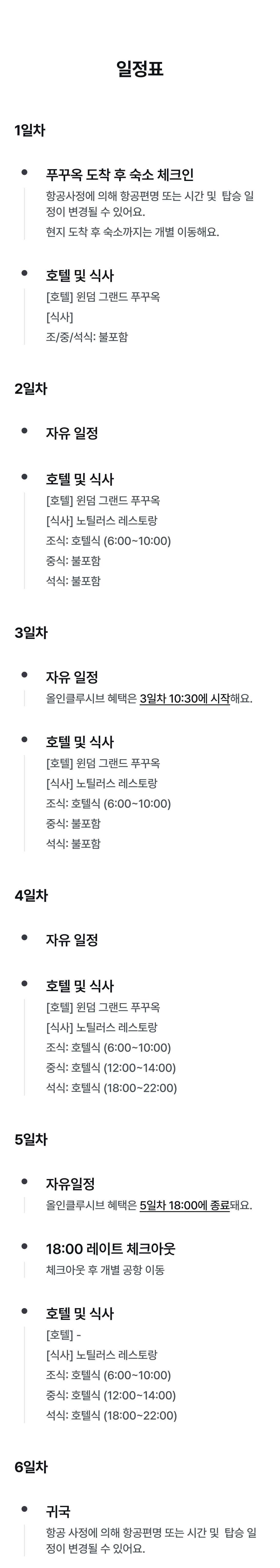 상품소개