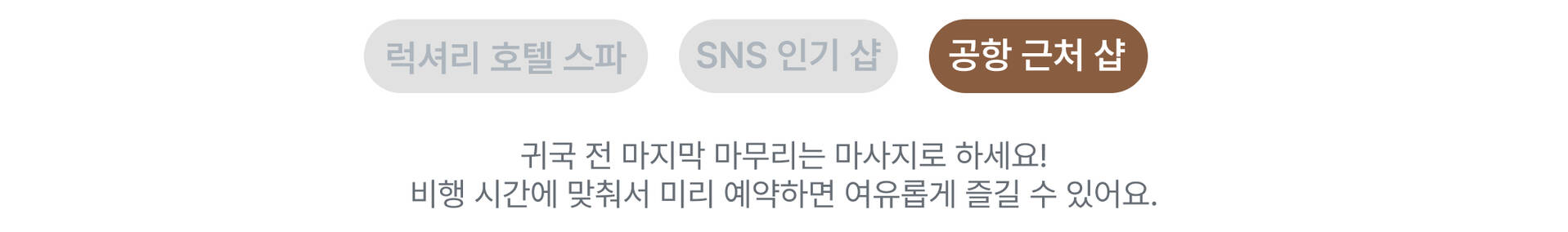 방콕 마사지 PC 9.jpg