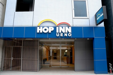 홉 인 도쿄 우에노