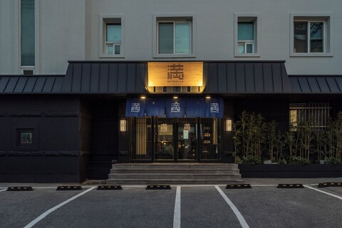 미타스야료칸호텔by아늑 강릉역