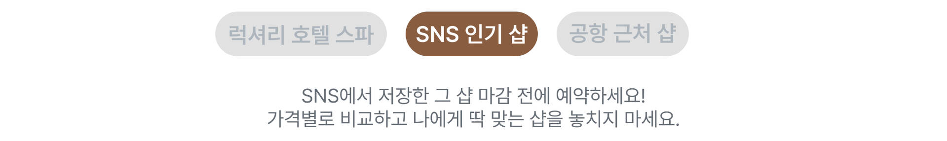 방콕 마사지 PC 8.jpg