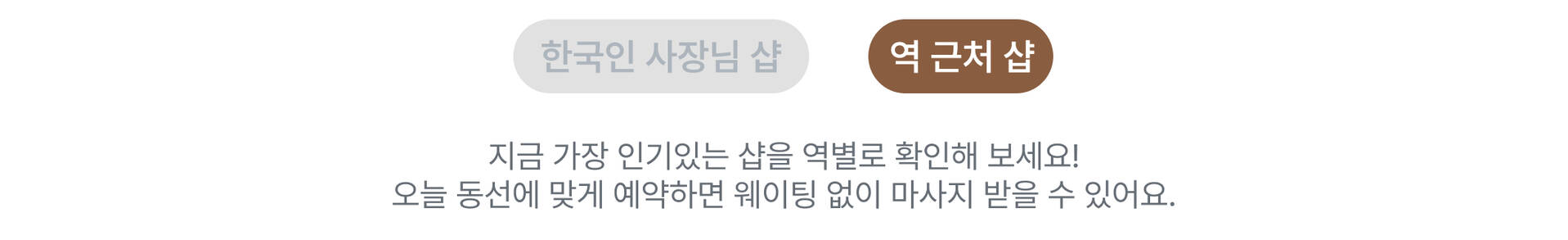 방콕 마사지 PC 6.jpg