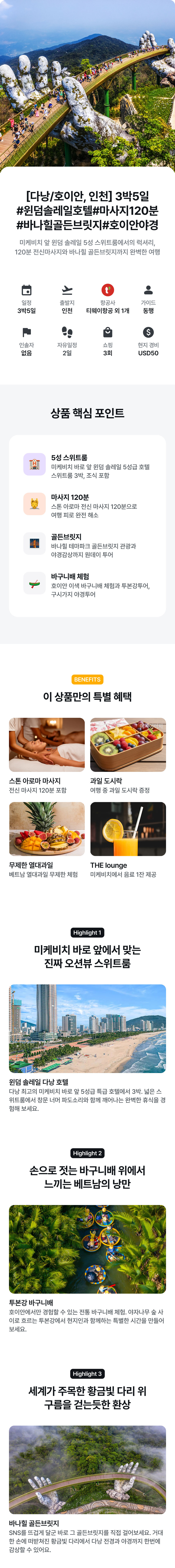 상품소개