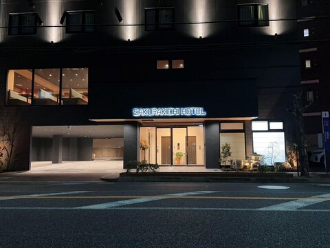 사쿠라키치 호텔