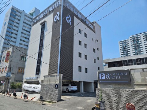캄레스트 마산