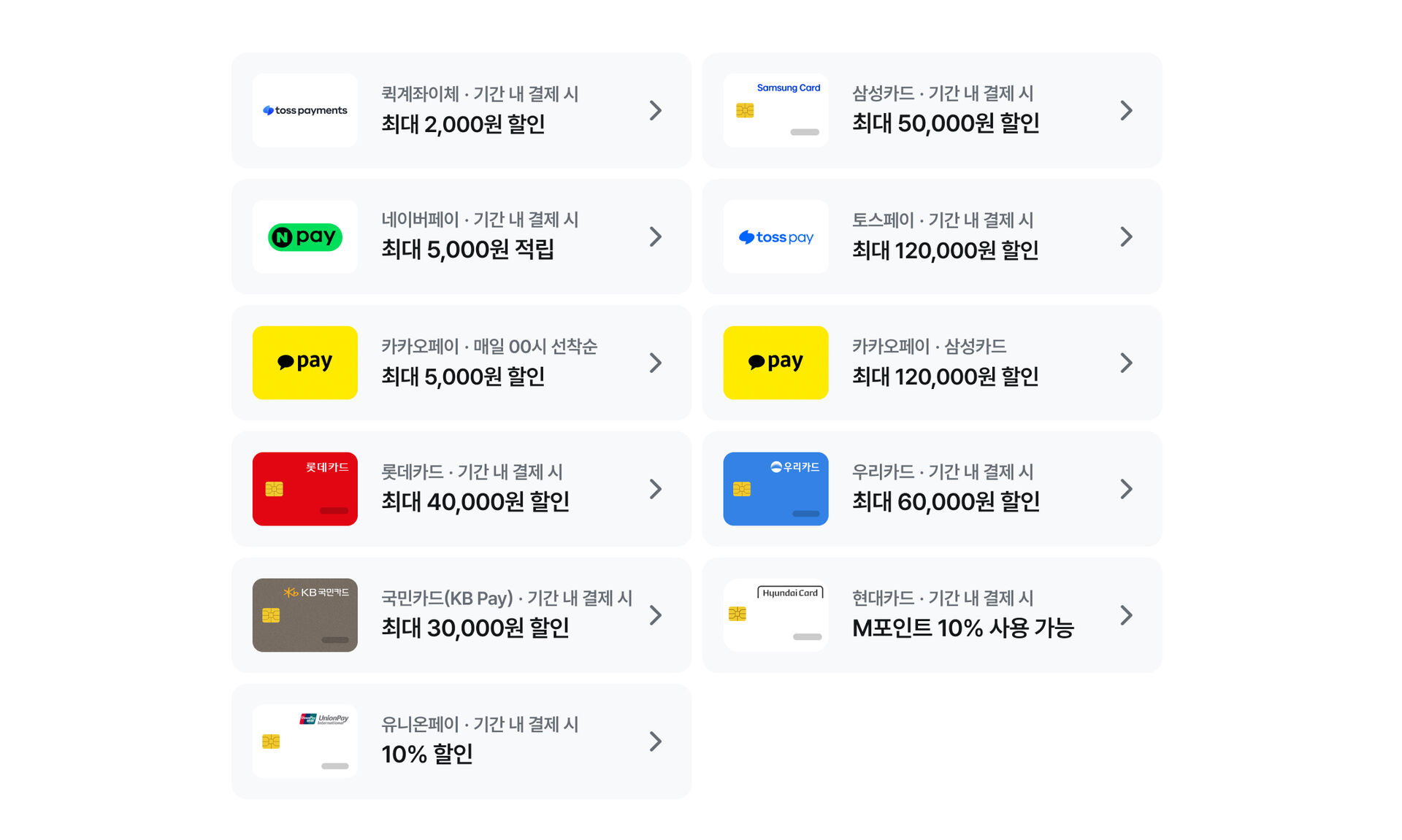 숙소투어티켓마이팩_수정.jpg