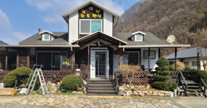 제천 월악산황토펜션