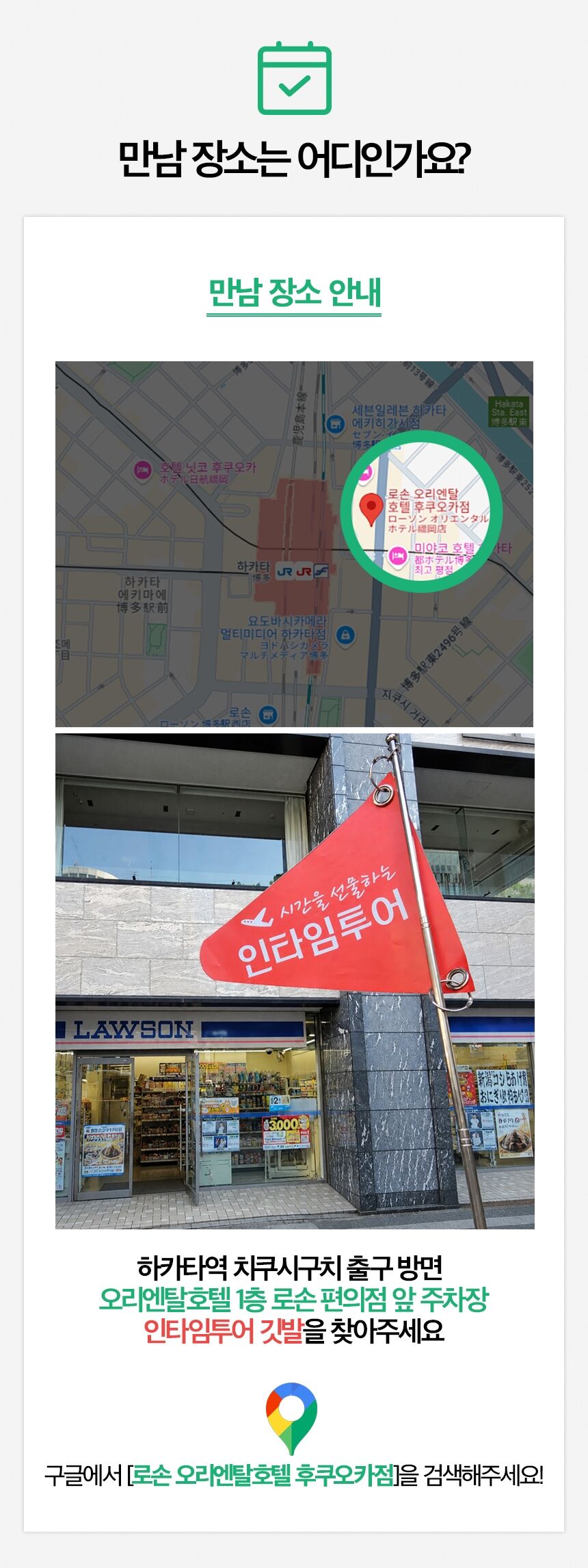[정글버스탑승 아프리칸사파리투어] 유후인 후쿠오카 사파리 일일버스투어 일본여행 상세 이미지 11