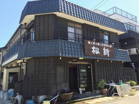 Matsushin
