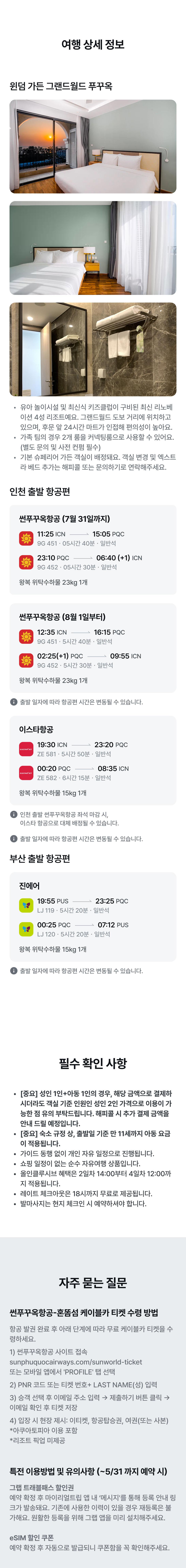 상품소개