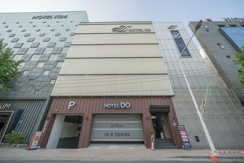 대구 성서 호텔 디오(DO)