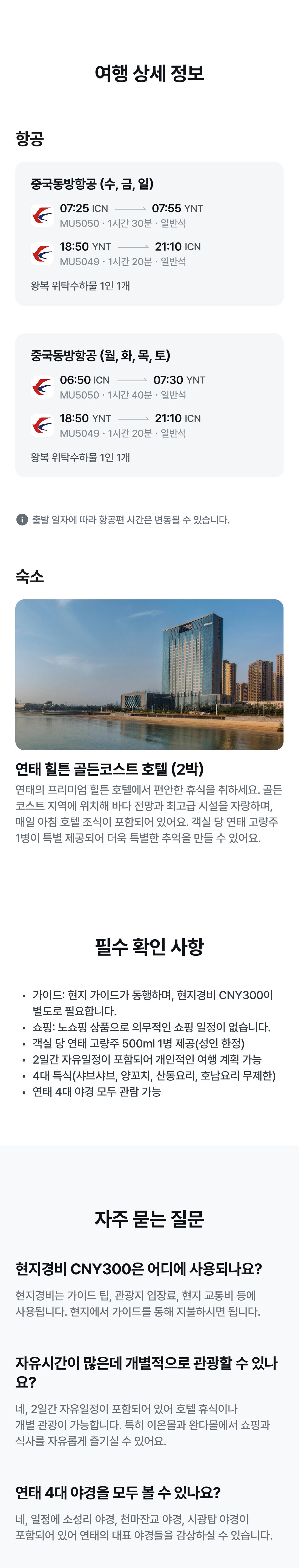 상품소개
