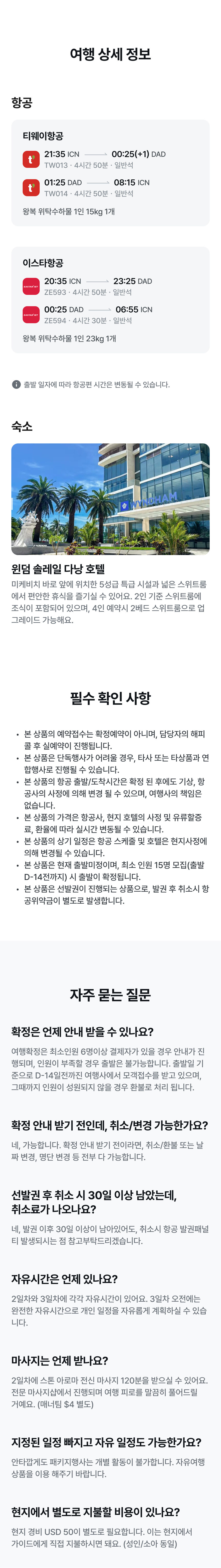 상품소개