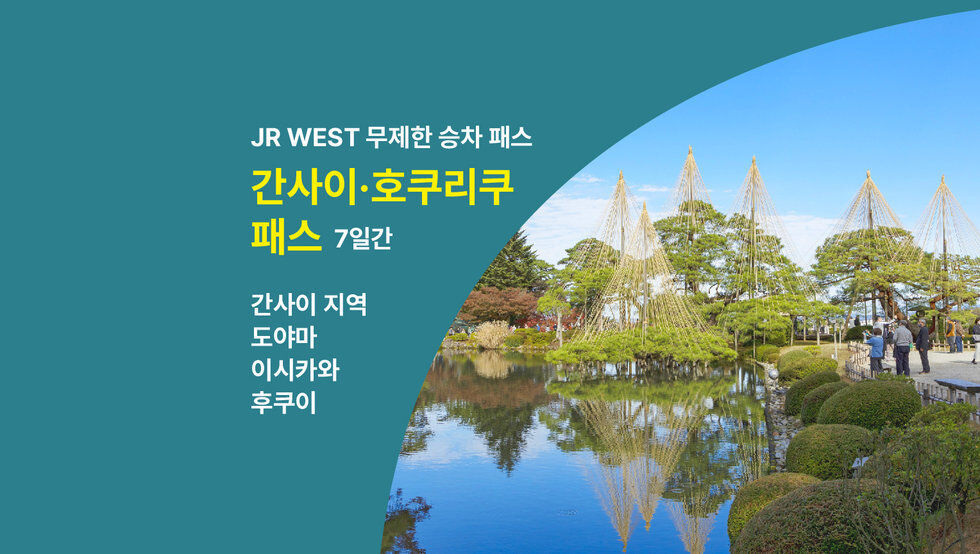 여행 상품 이미지