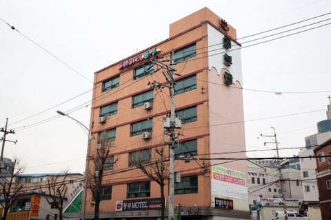 청량리 동부 모텔
