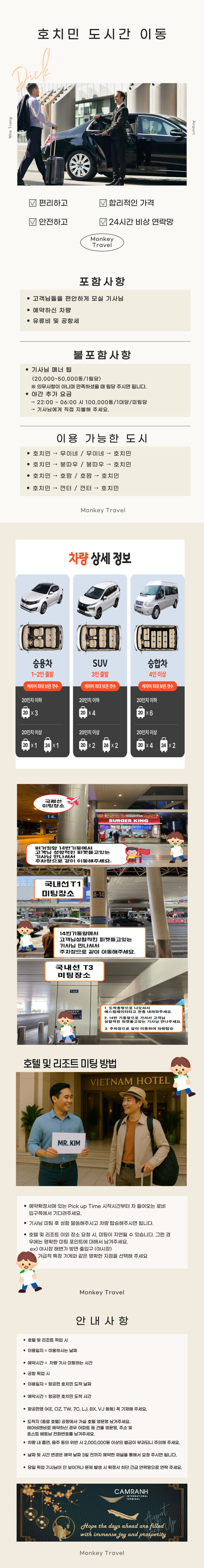 투어·티켓 상품