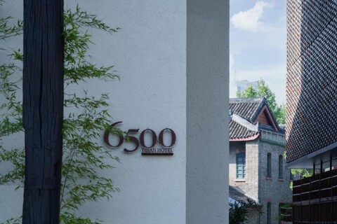 Chengdu Yijian 6500 Hotel