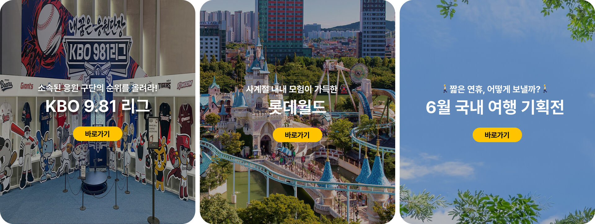 PC 상단 - 하이라이트.jpg
