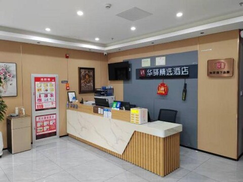 Junyi Hotel