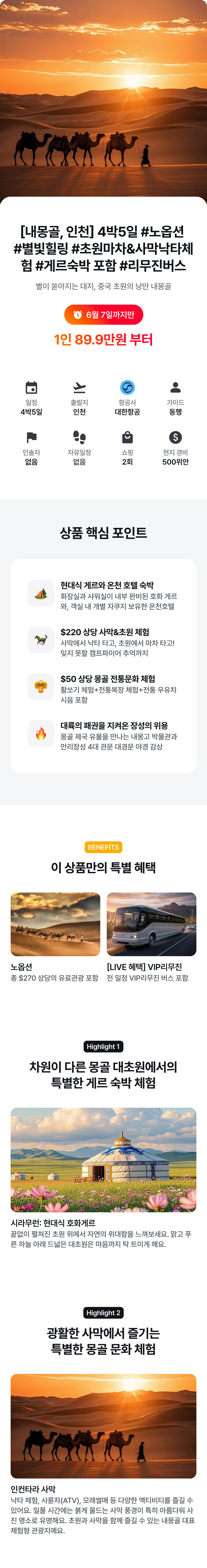 상품소개
