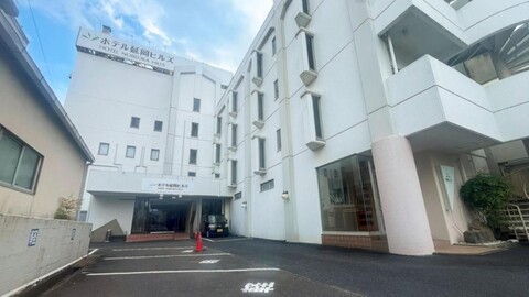 Hotel Nobeoka-Hills