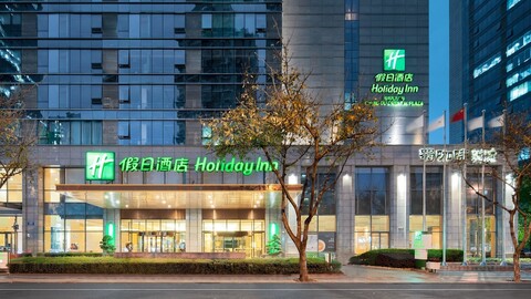 홀리데이 인 청두 오리엔탈 플라자 바이 IHG