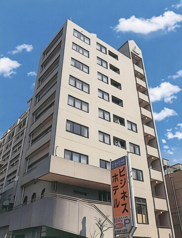 La Gare Oita