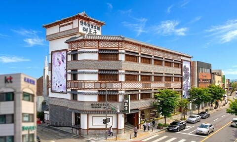 전주 한옥 태조궁 호텔