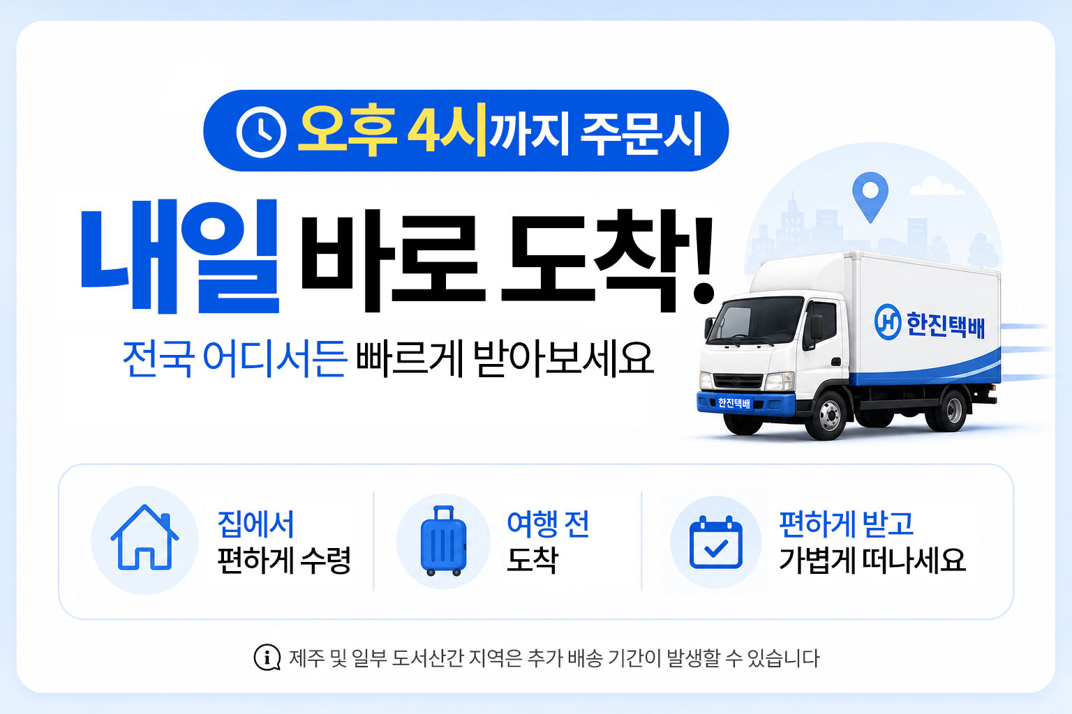 110V 다이슨 에어랩 1일 택배수령 일본 대만 괌 하와이 미국 상세 이미지 1
