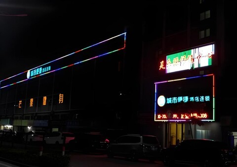 City Comfort Inn Zhuhai Hengqin Ocean Kingdom Huafa Shangdu