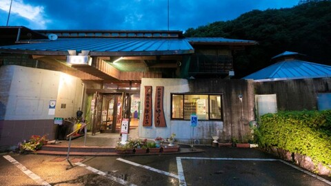Yamae Onsen Hotaru