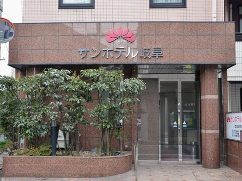 Sun Hotel Gifu
