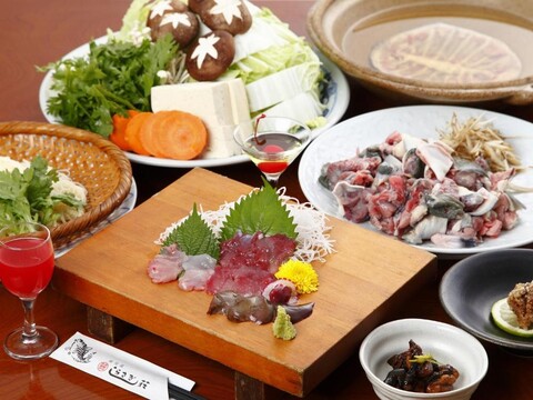 Hitoyoshi Onsen Shirasagiso