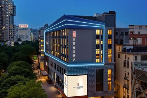 레젠 동 호텔 (광저우 징시 난팡 병원 통허 스테이션 지점)