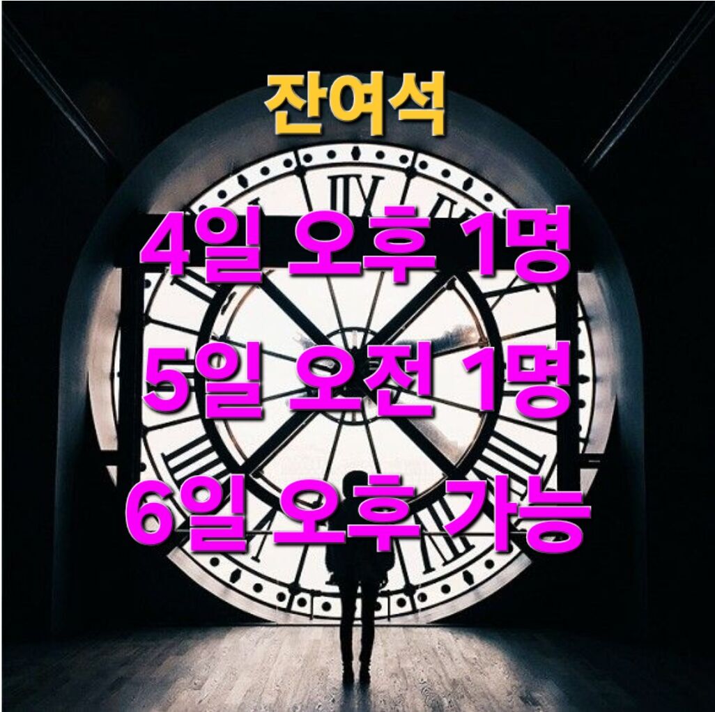 오르세미술관투어/오전·오후투어/해설꾼 강효주공인가이드(파리) 사진 2