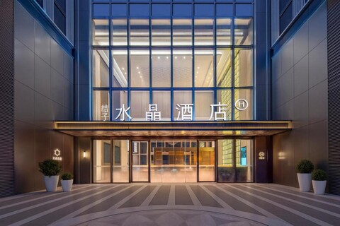 선전 화창베이 오렌지 크리스탈 호텔