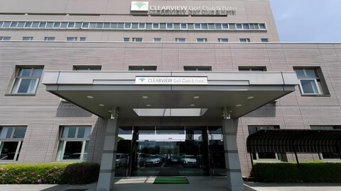 Clearview Golf Club and Hotel