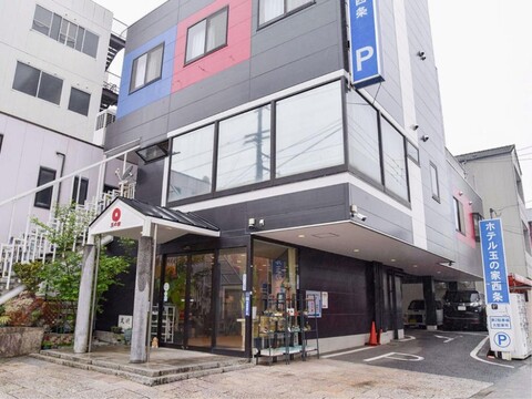 Hotel Tamanoya