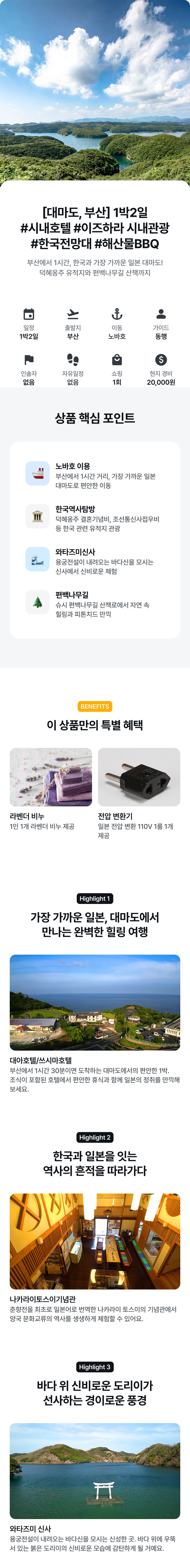 상품소개