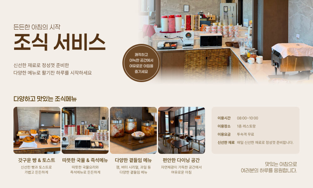 연화문호텔 을왕 사진