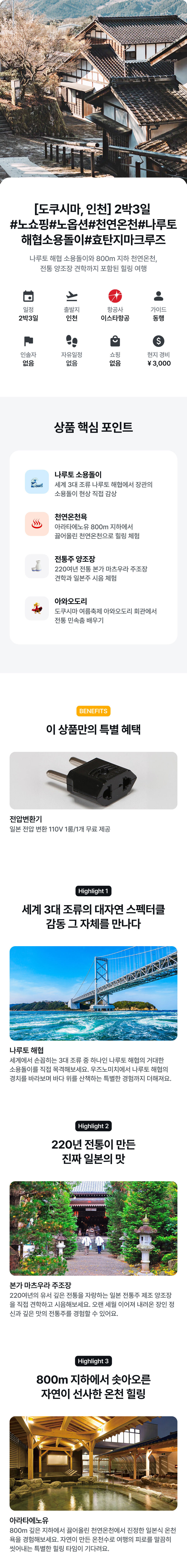 상품소개