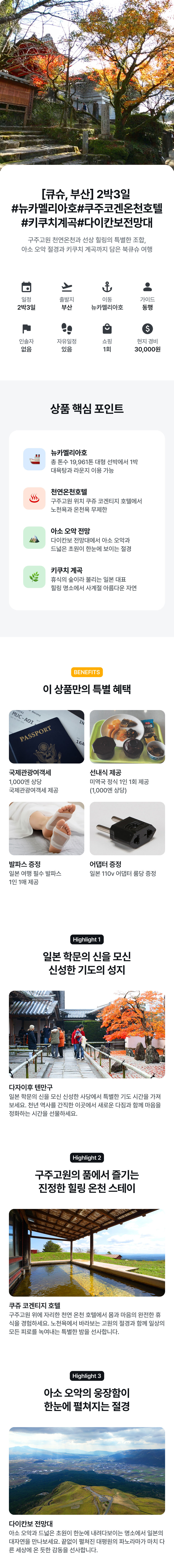 상품소개