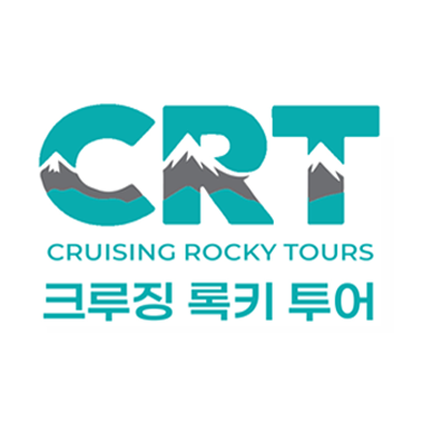크루징 록키 투어