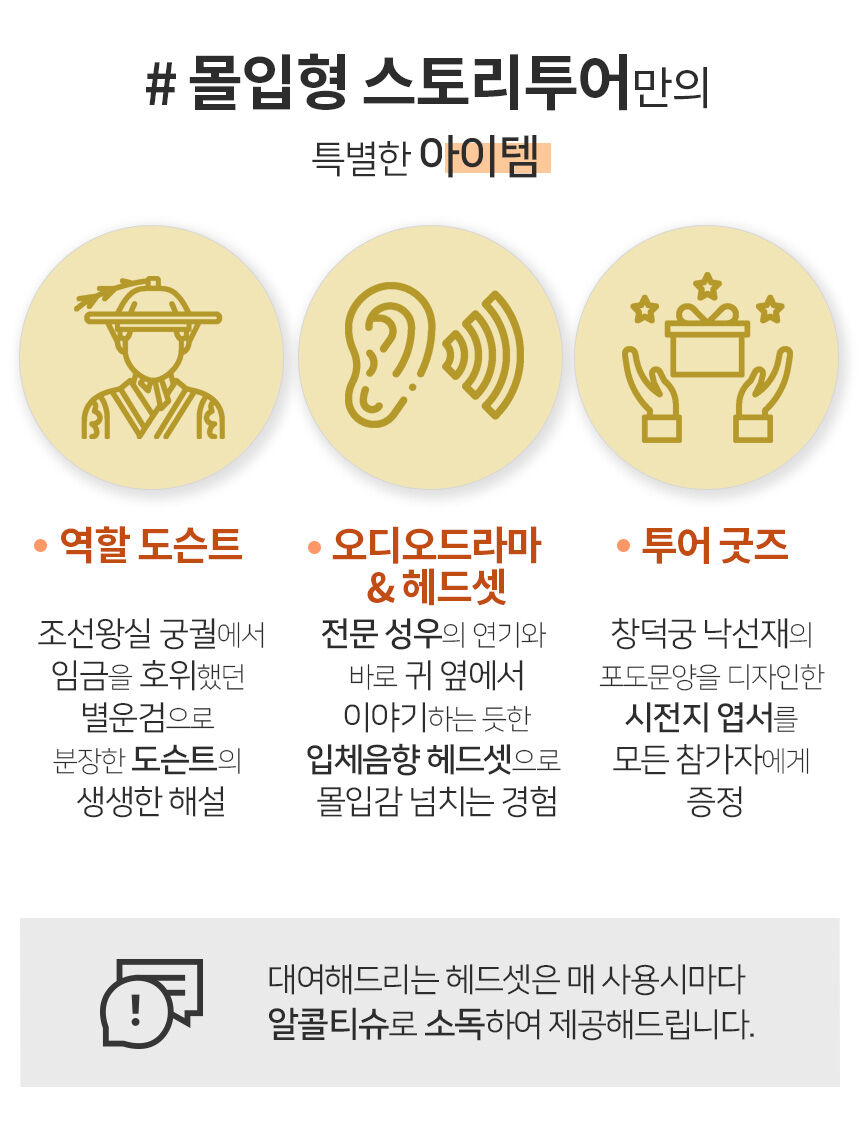투어·티켓 상품 상세 이미지 9