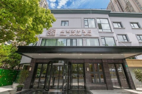 SSAW 부티크 호텔 상하이 청만 황푸 강