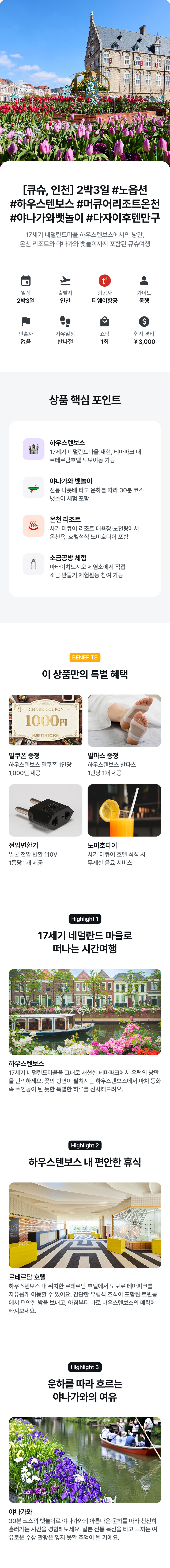 상품소개