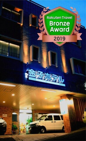 Business Kaneko Hotel