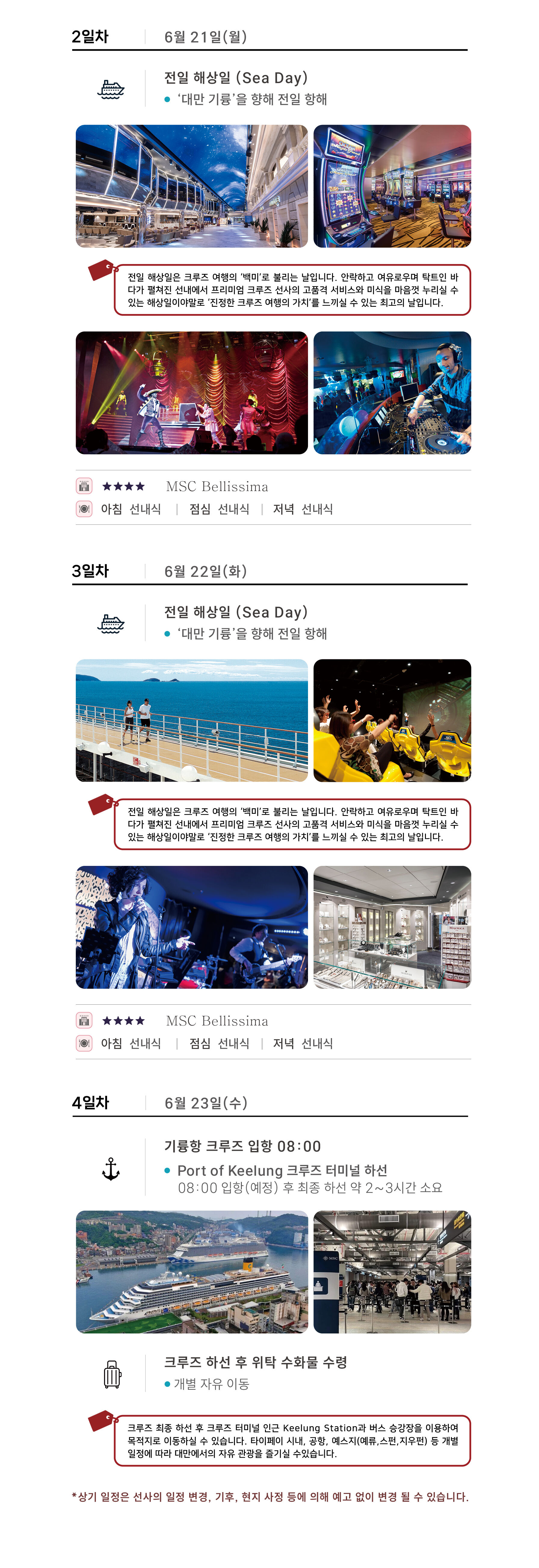 상품소개